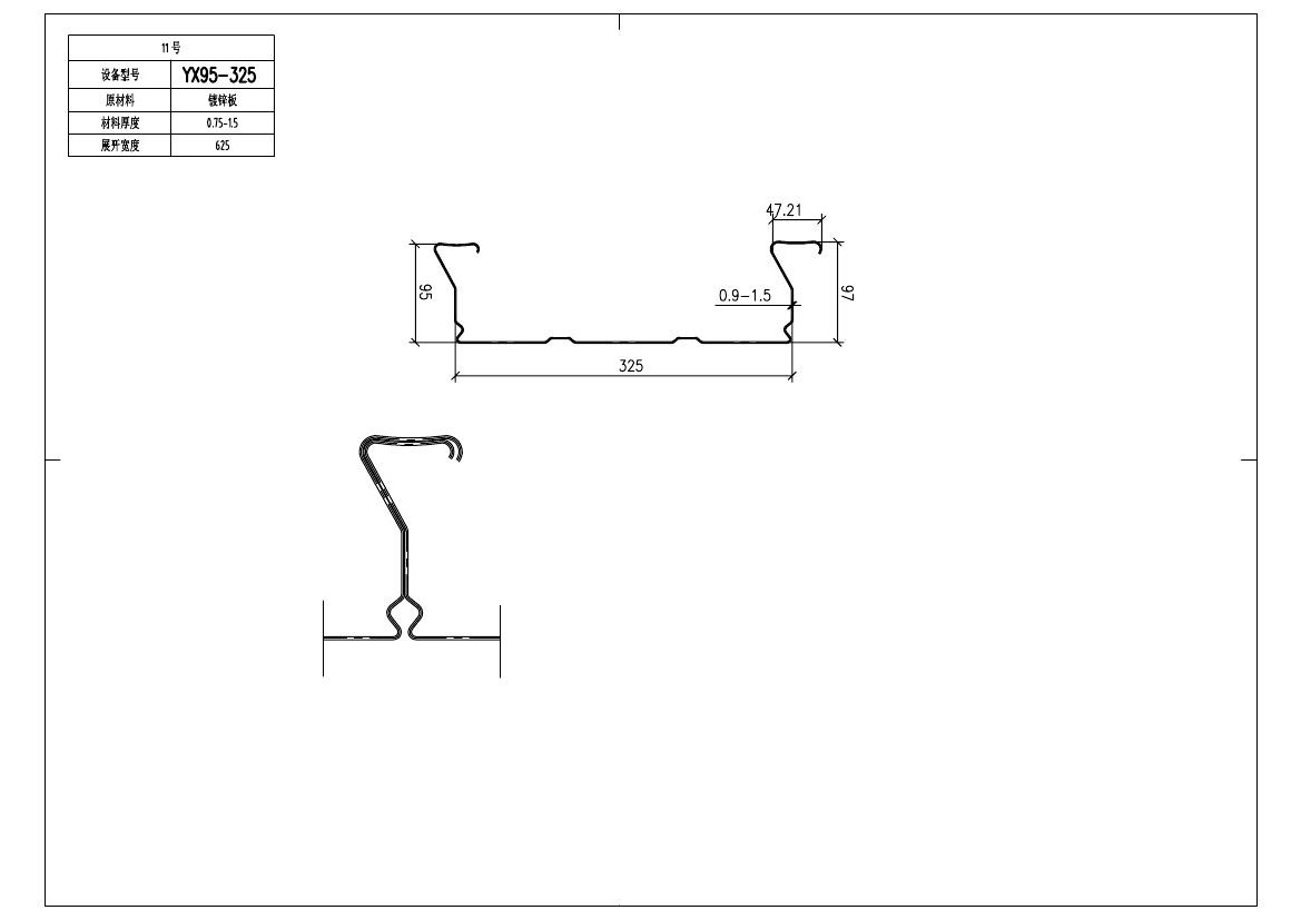 W660無(wú)線式大屏幕熔煉測(cè)溫儀