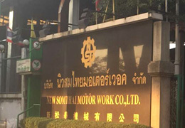 直讀光譜儀，連外國(guó)朋友都選擇了無(wú)錫杰博，你呢？