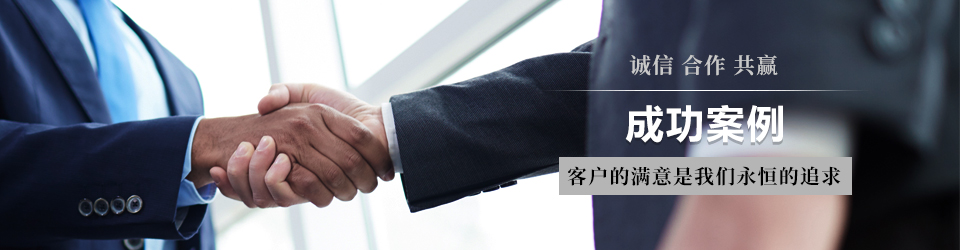 航空行業(yè)案例