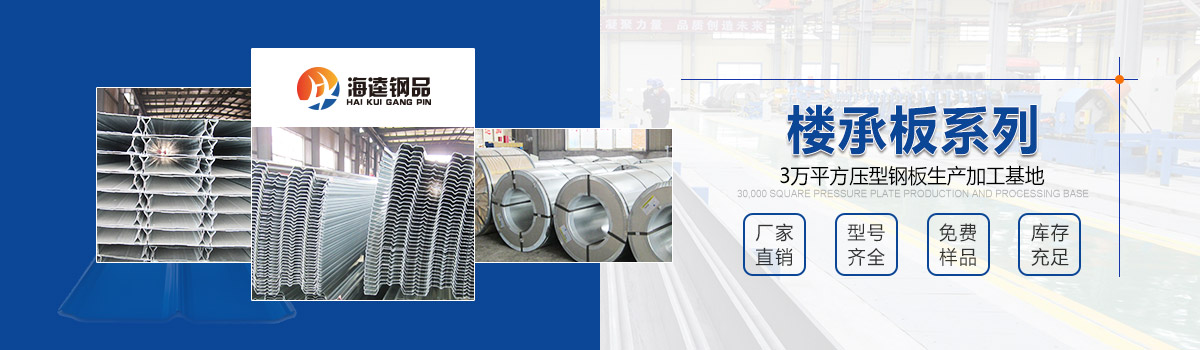 直讀光譜儀系列